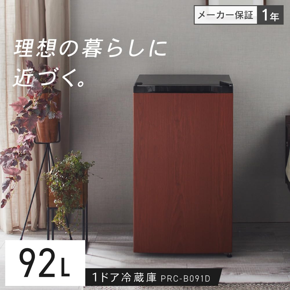 Amazon | アイリスプラザ 冷蔵庫 92L ウッド 幅47cm PRC-B091D-M 直冷