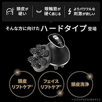 Amazon.co.jp: ヤーマン ヘッドスパ ミーゼ ニードルヘッドスパリフト