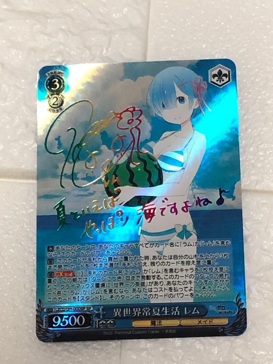 WS/ヴァイス ヴァイスシュヴァルツ SAO Re: Edit RR 波状攻撃 アスナ