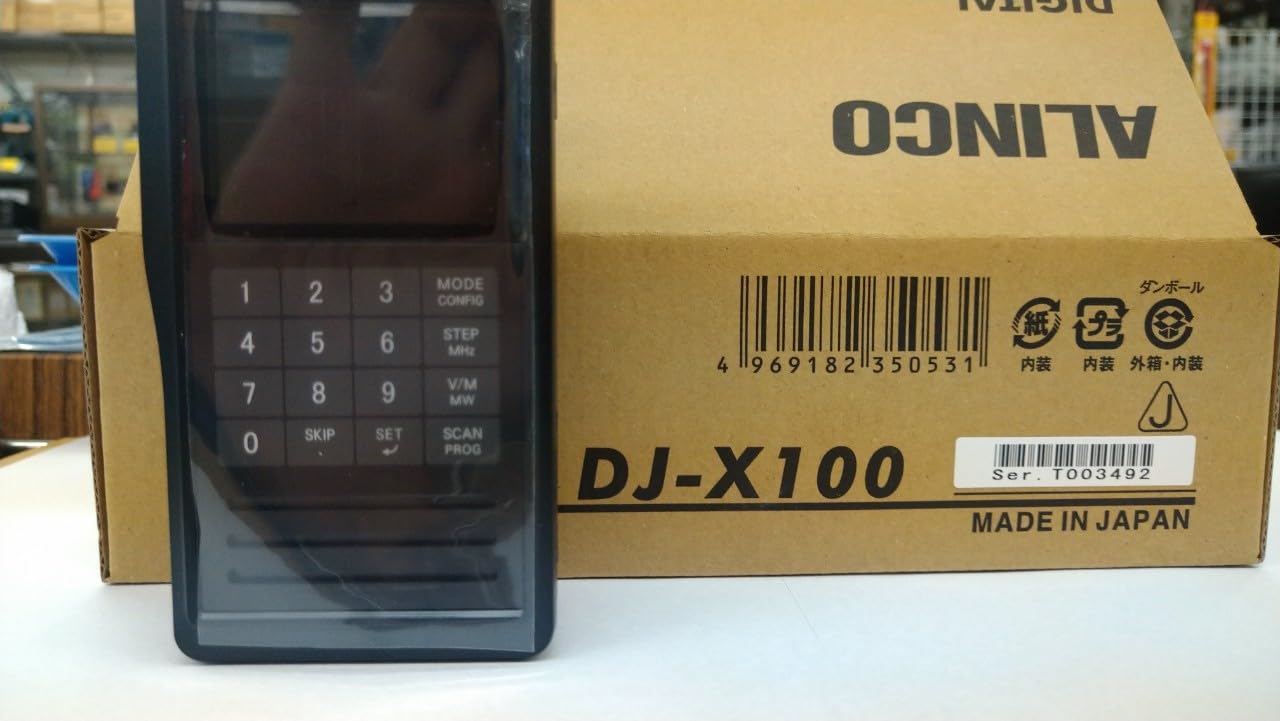 Amazon | アルインコ デジタル・マルチモードレシーバー DJ-X100