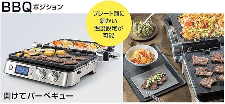 Amazon | デロンギ(DeLonghi) マルチグリル BBQ & コンタクトグリル