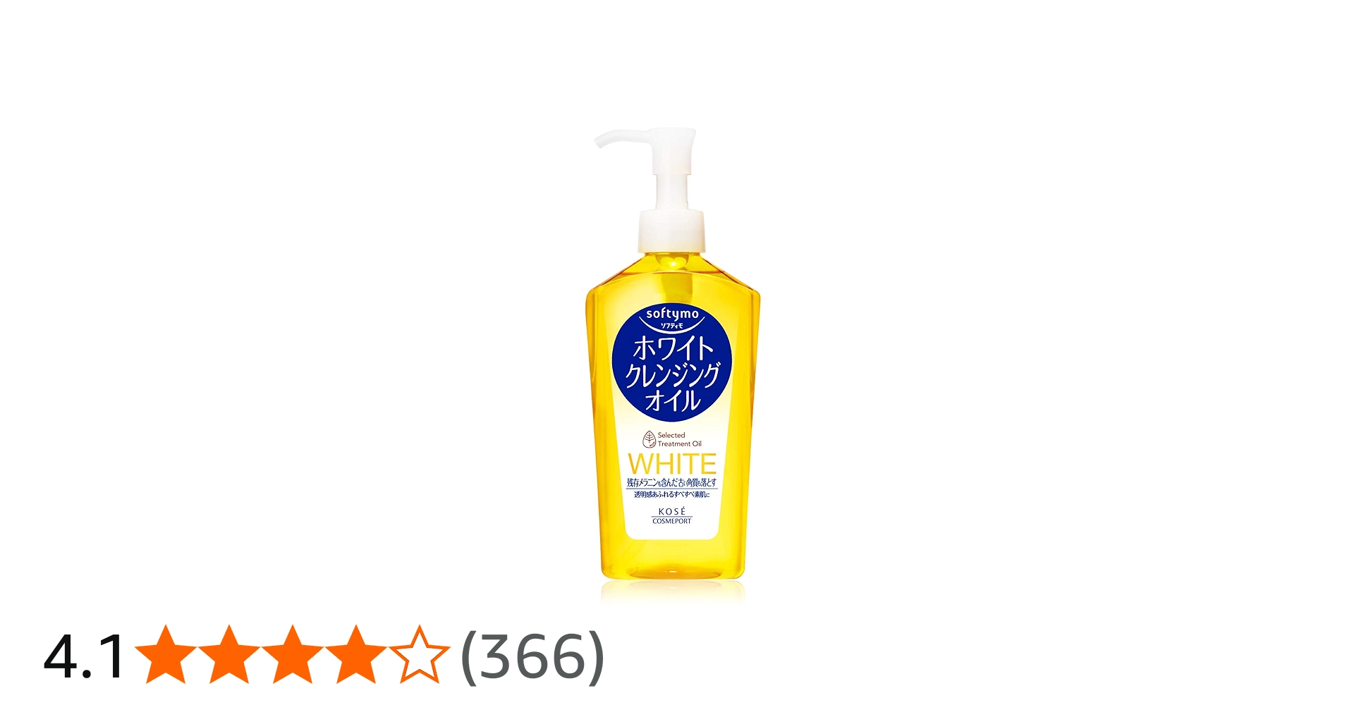 Amazon | ソフティモ ホワイト クレンジングオイル 230ml | ソフティモ