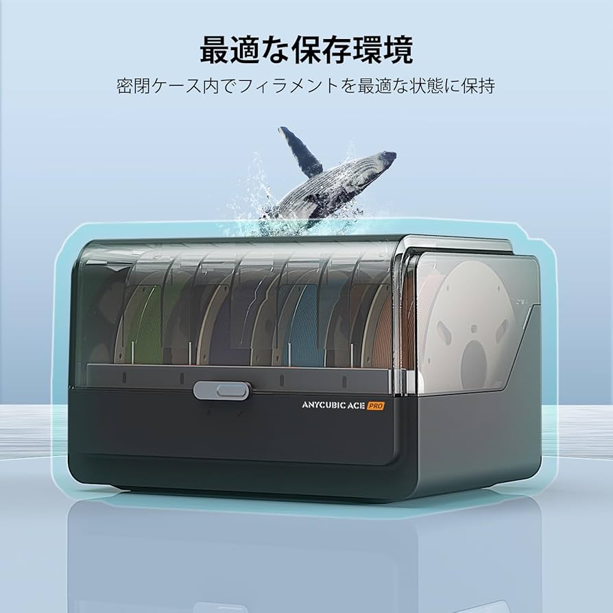 Amazon | Anycubic ACE Pro Anycubic Kobra S1 3Dプリンター対応