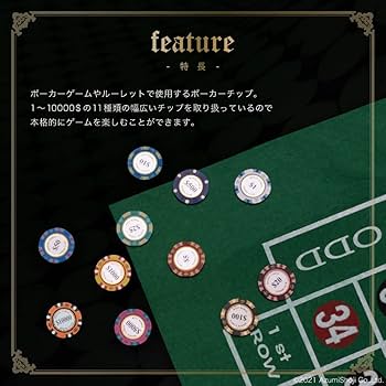 Amazon | AngeliqueShop モンテカルロ ポーカーチップ 100枚セット