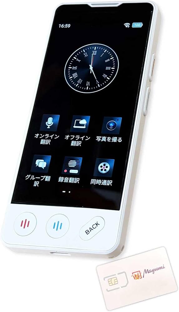 Amazon.co.jp: マユミ 次世代音声翻訳機Mayumi 4 音声翻訳機 139言語