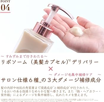 Amazon | プルント シャンプー トリートメント ヘアマスク セット