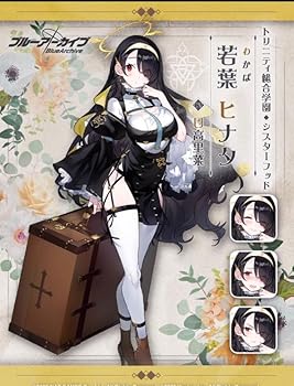 Amazon.co.jp: [TONGNIAN] ブルーアーカイブ Blue Archive ブルアカ