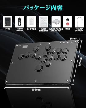 Amazon | Haute42 アケコン レバーレス コントローラー レバーレス