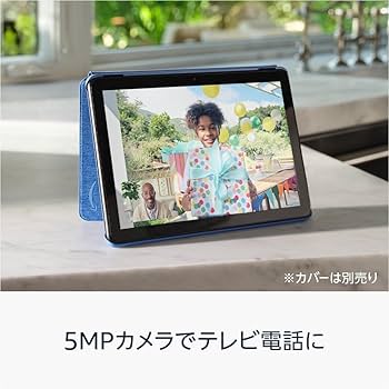 Amazon.co.jp: Fire HD 10 タブレット ブラック - 64GB + Kindle