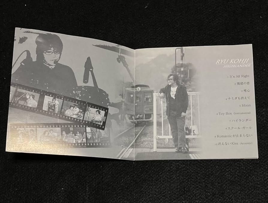 りゅうこうじ ex C-C-B ハイランダー 笠浩二 10曲収録 2006年発売