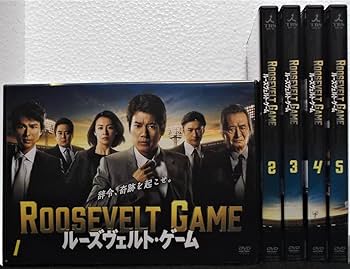 Amazon.co.jp: DVD ルーズヴェルトゲーム 全5巻セット(唐沢寿明檀れい