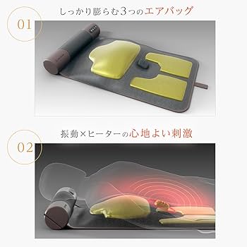 Amazon.co.jp: ドクターエア 公式ストア 3Dエアストレッチマット EAM