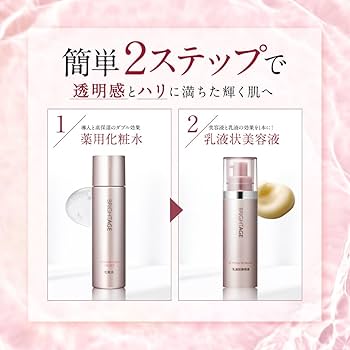 Amazon.co.jp: ブライトエイジ 〈リフトホワイトローションモイスト
