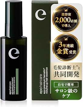 Amazon | ヘマチン 原液 髪質改善 ヘマチンスプレー 高濃度 洗い流す