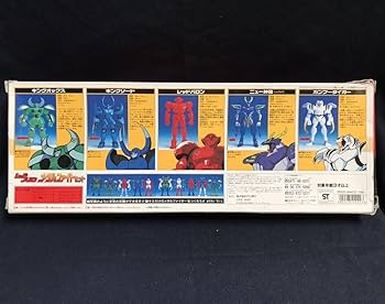 Amazon.co.jp: 〜レッドバロン〜 メタルファイトセット : おもちゃ