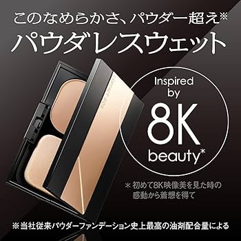 Amazon | COFFRET D'OR コフレドール パウダレスウェット ベージュ-D
