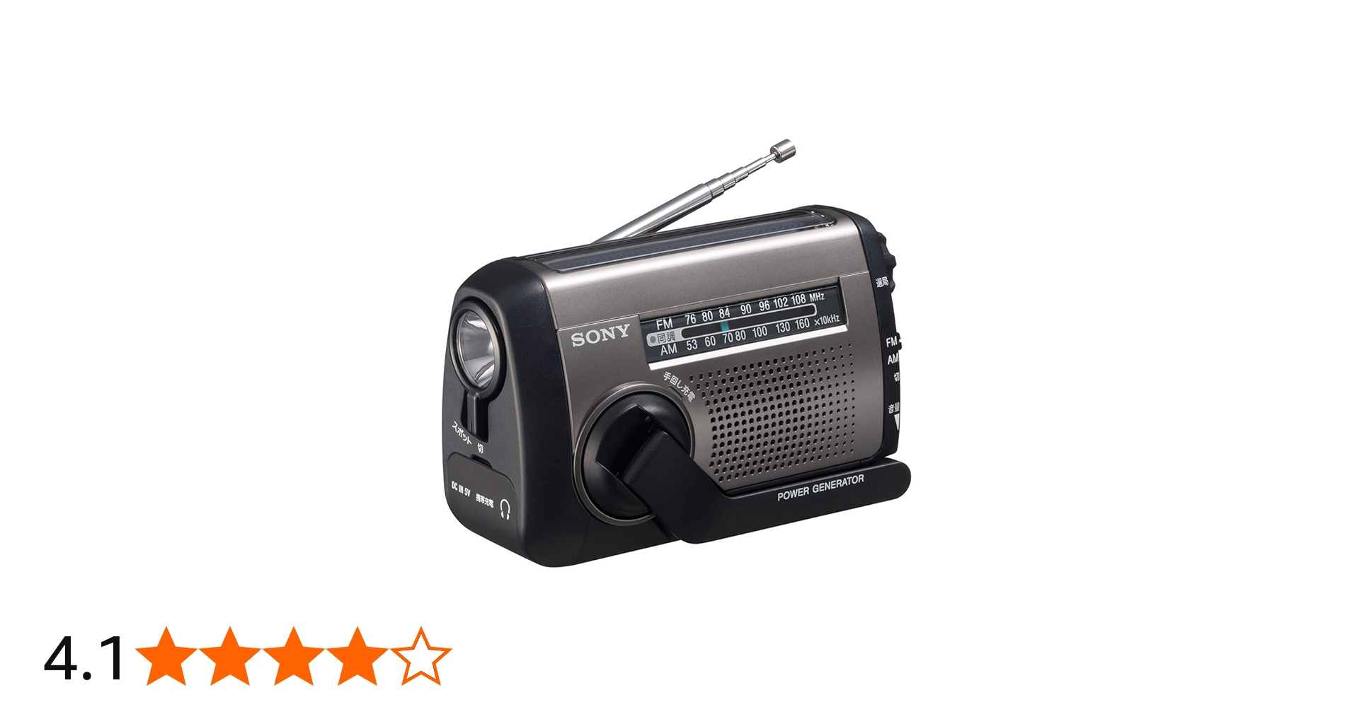 Amazon.co.jp: ソニー ポータブルラジオ ICF-B99 : FM/AM/ワイドFM対応