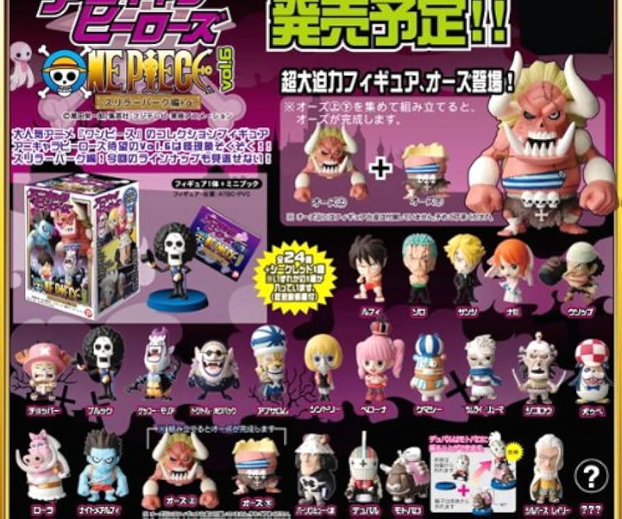 Amazon.co.jp: アニキャラヒーローズワンピース6 スリラーバーク編＋α