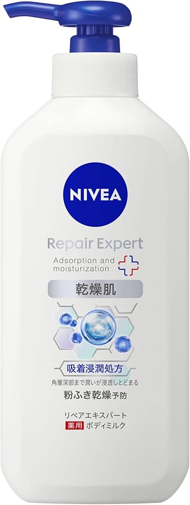 Amazon | ニベア リペアエキスパート 薬用ボディミルク 乾燥肌用