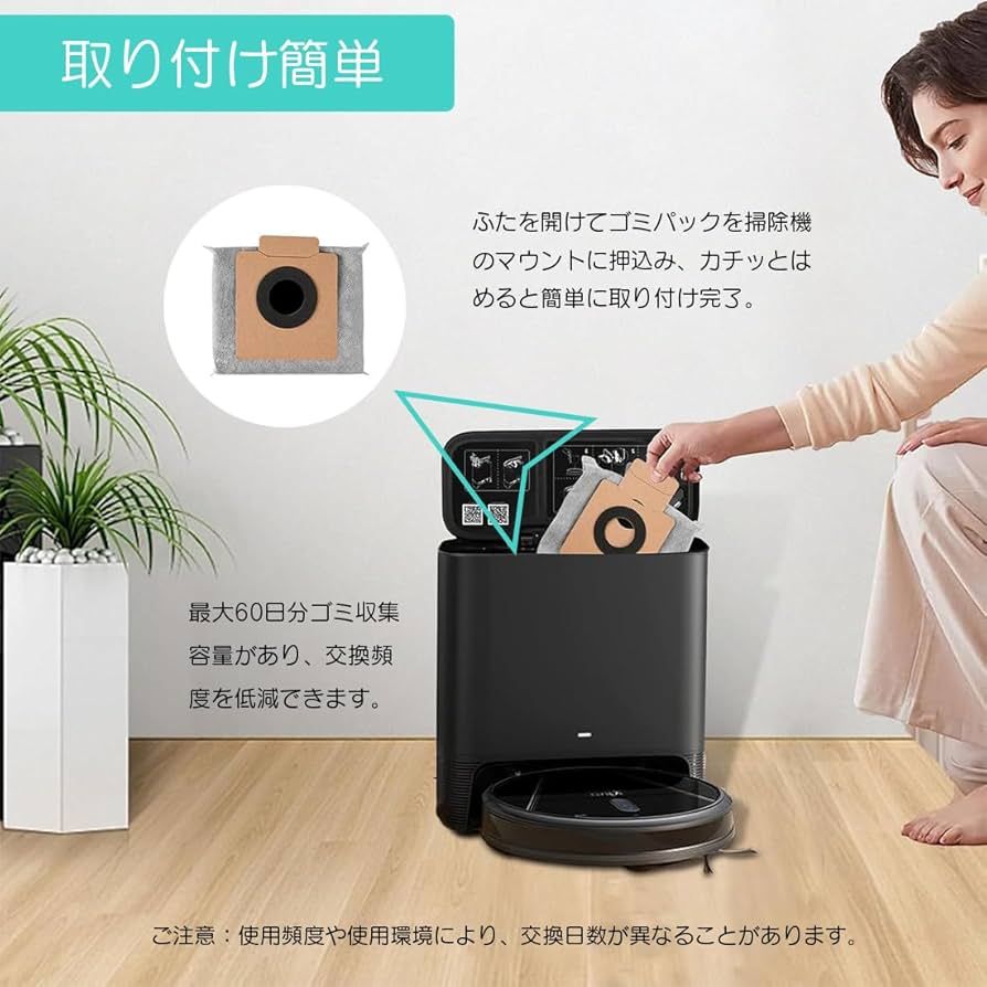 Amazon.co.jp: Homukari eufy X8 Pro/ X10 Pro Omniロボット掃除機