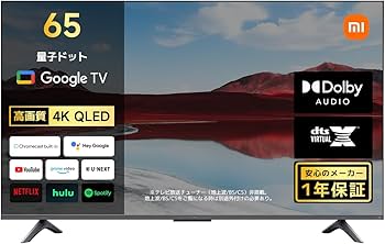 Amazon | 【家電批評2024年ベストバイ】Xiaomi テレビ 65インチ Google