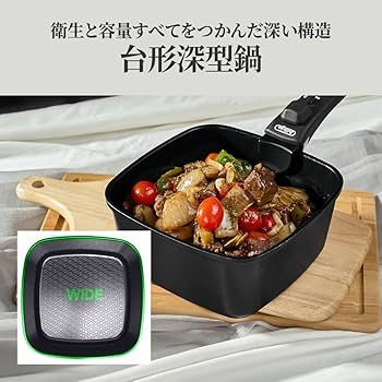 Amazon.co.jp: boohgle ボオグル フライパン・鍋 セット IH&ガス火対応