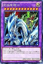 Amazon.co.jp: 究極竜騎士