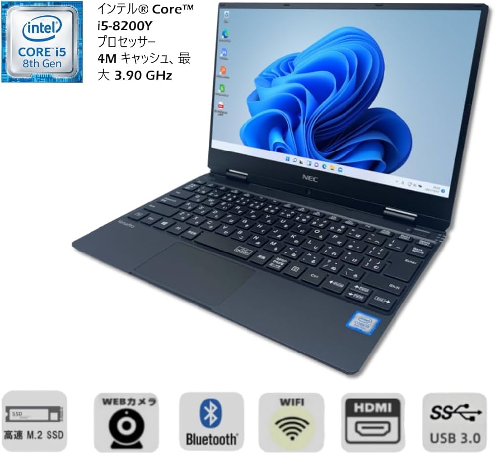 Amazon.co.jp: 【整備済み品】NEC ノートパソコン VersaPro VKシリーズ