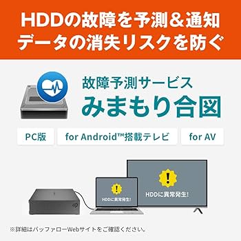 Amazon | Seagate 外付け ハードディスク 【 テレビ録画 / 4K