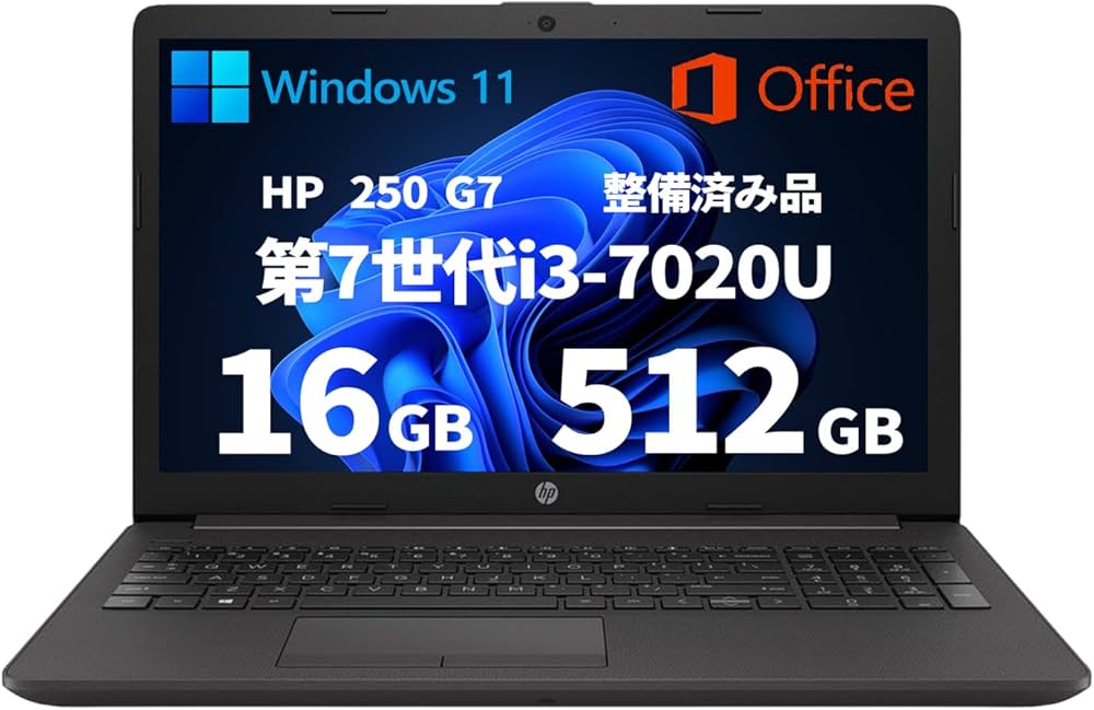 HP 250G7 i3 7020U SSD120GB Windows11 HP 250 G7 - 15.6