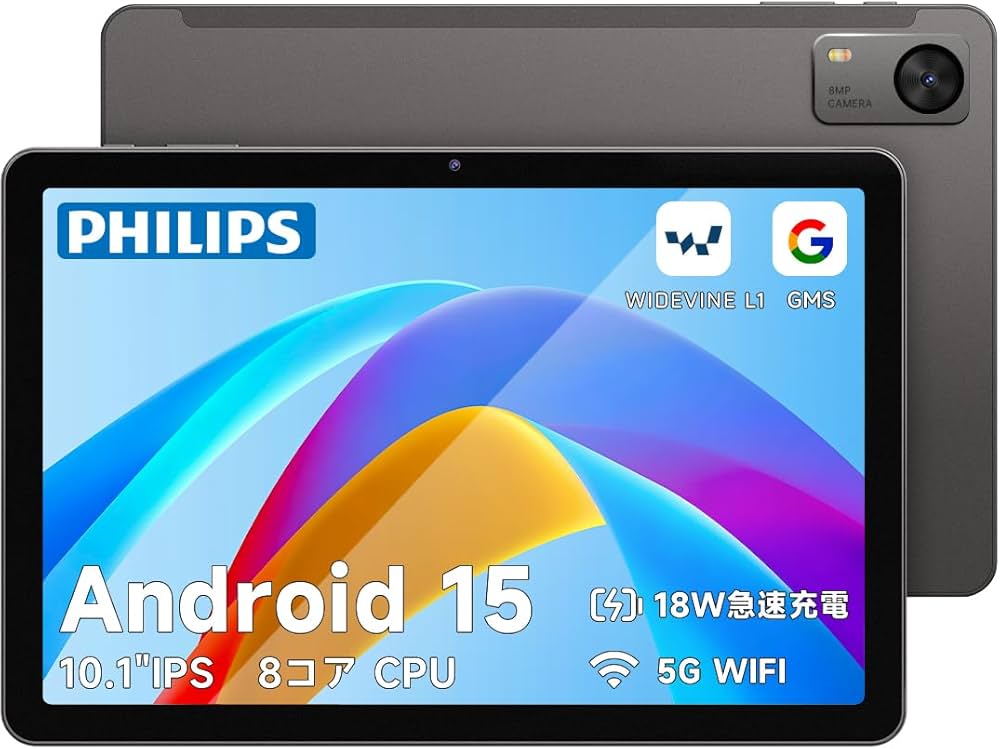 Amazon.co.jp: 【国内正規品】PHILIPS Android15 タブレット 10インチ