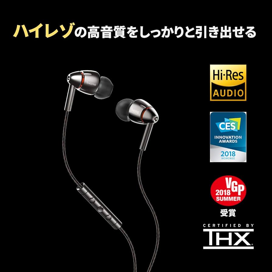 Amazon.co.jp: 1MORE 有線イヤホン ハイレゾ音源対応 トリプル
