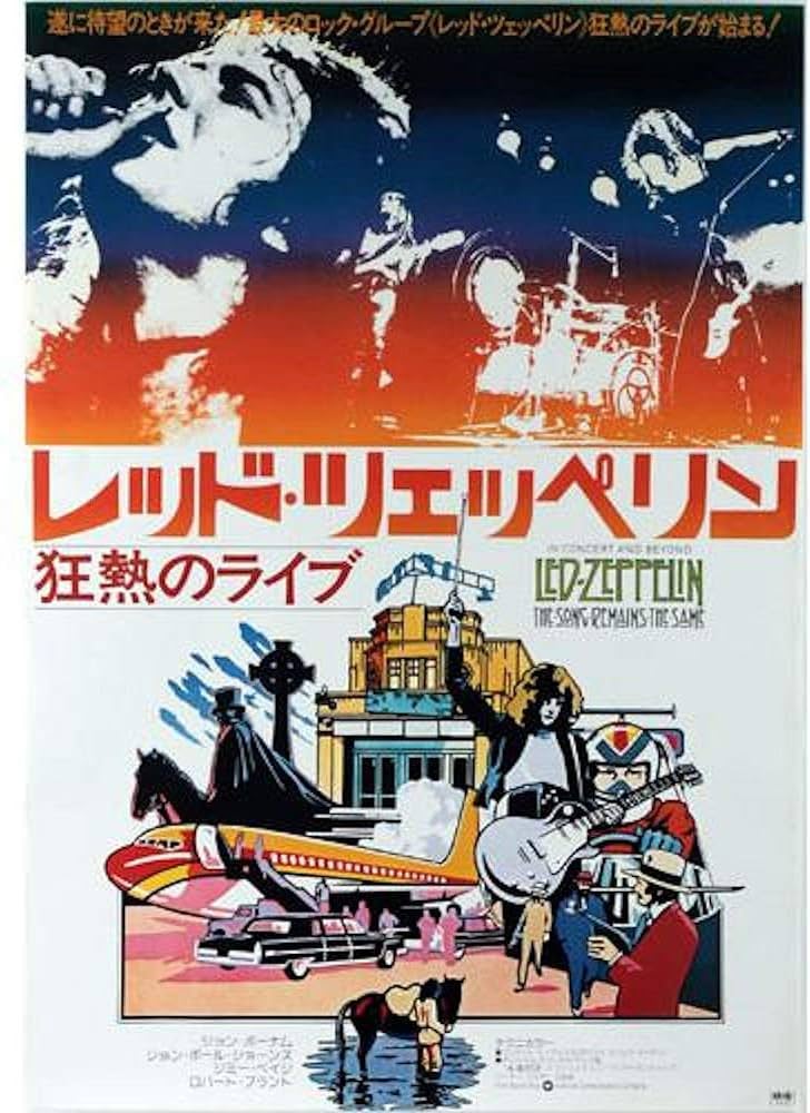 Amazon.co.jp: 映画ポスター LED ZEPPELIN レッドツェッペリン