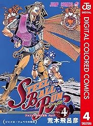 Amazon.co.jp: ジョジョの奇妙な冒険 第7部 スティール・ボール・ラン