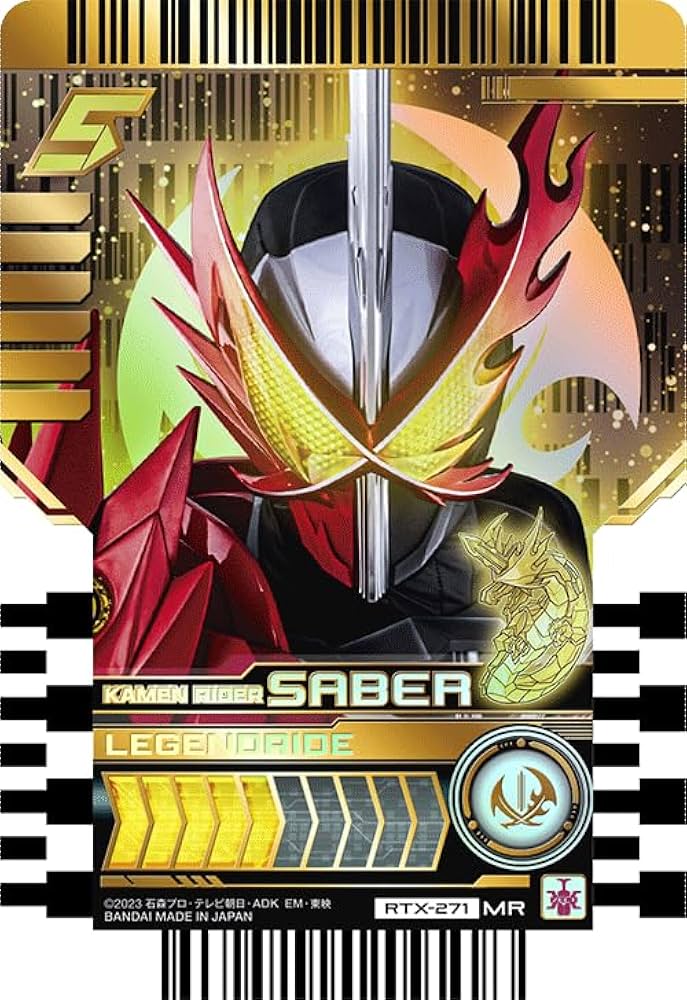 Amazon.co.jp: 仮面ライダーガッチャード ライドケミートレカ PHASE