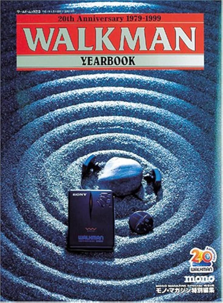 Amazon.co.jp: 20周年記念ウォークマン年鑑: 1979-1999 (ワールド