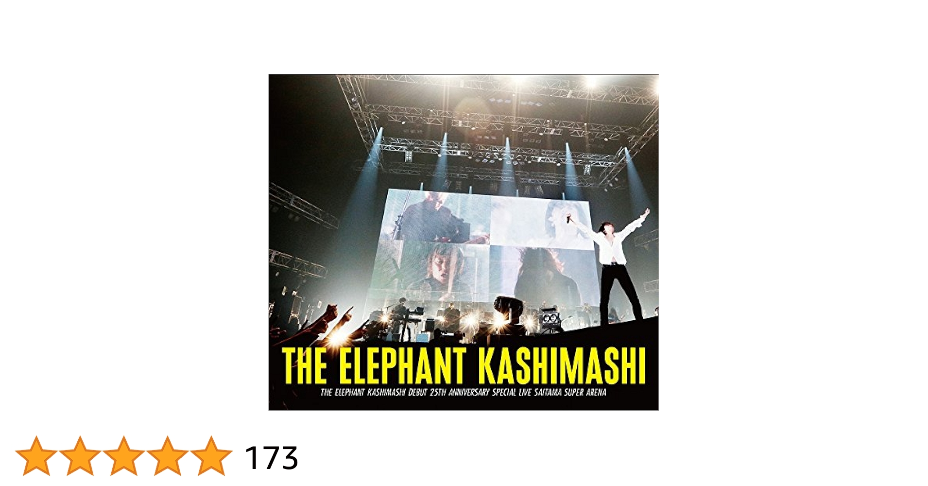 エレファントカシマシDVD ・Blu-rayDisc 6枚セット エレファント