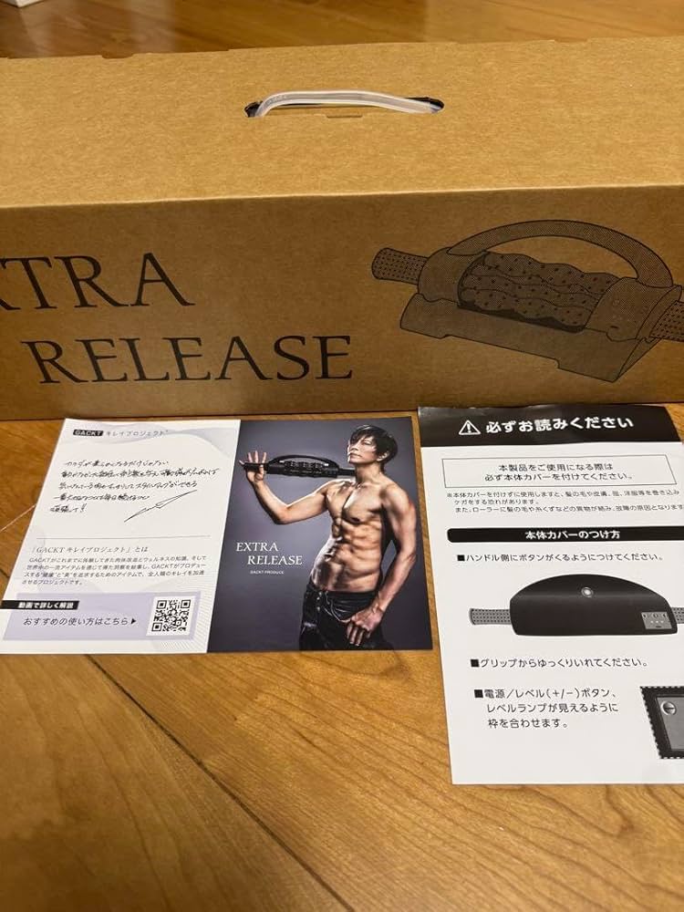Amazon.co.jp: GACKT プロデュース ガクト EXTRA RELEASE 筋膜リリース