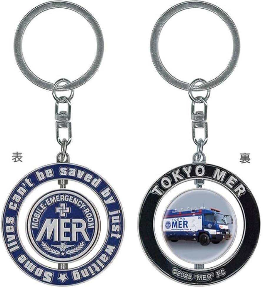 Amazon.co.jp: TOKYO MER 回転キーホルダー 東京MER グッズ : ファッション