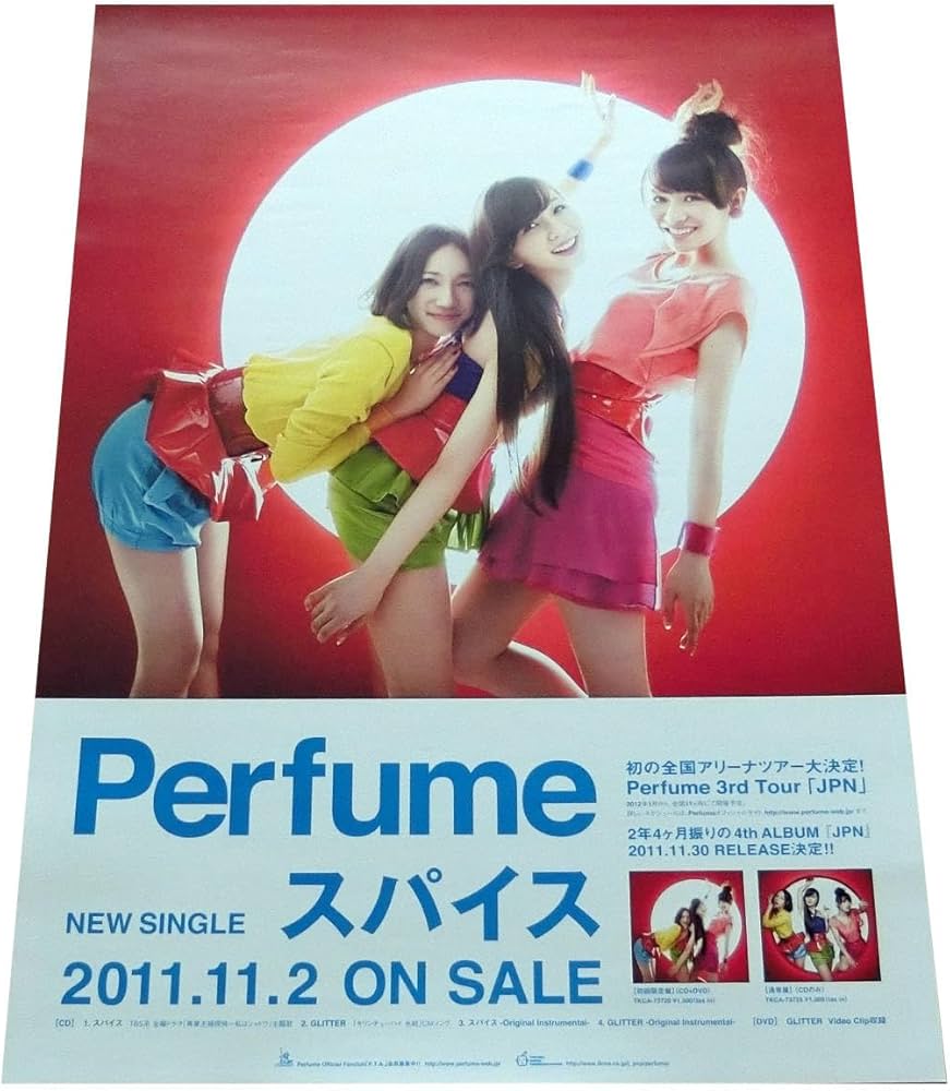 Amazon.co.jp: ポスター Perfume パフューム スパイス B2 告知 販促