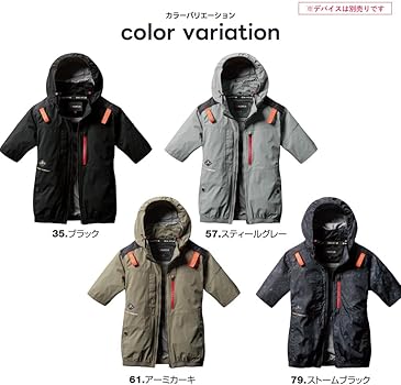 Amazon | バートル 2025年 春夏 エアークラフト 半袖ブルゾン アルミ遮