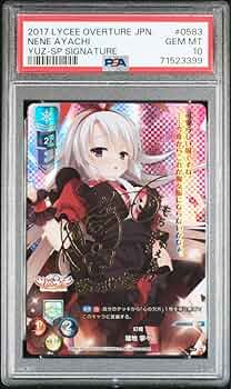 lycee リセ SSP 才気溢れる呪法使いの少女 ネコネ（箔押し）psa10