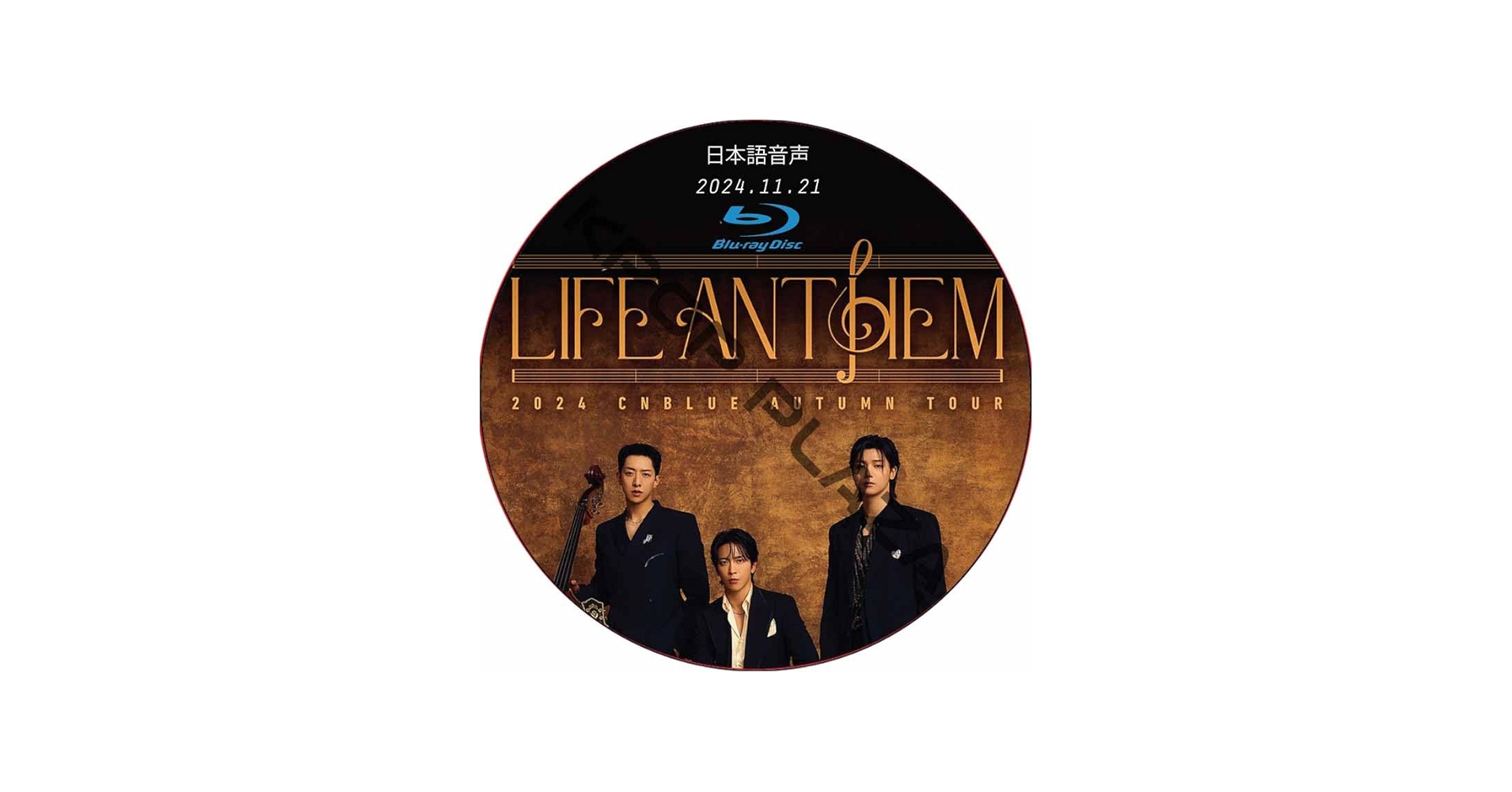 Amazon.co.jp: CNBLUE DVD [Blu-ray] 2024 CNBLUE AUTUMN TOUR [LIFE