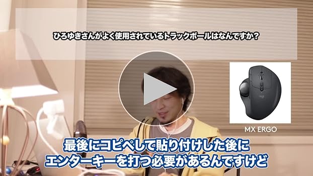 Amazon.co.jp: ロジクール ワイヤレスマウス トラックボール 無線 MX