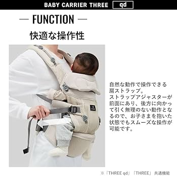Amazon.co.jp: カーメイト(エールベベ)抱っこ紐 だっこひも ベビー