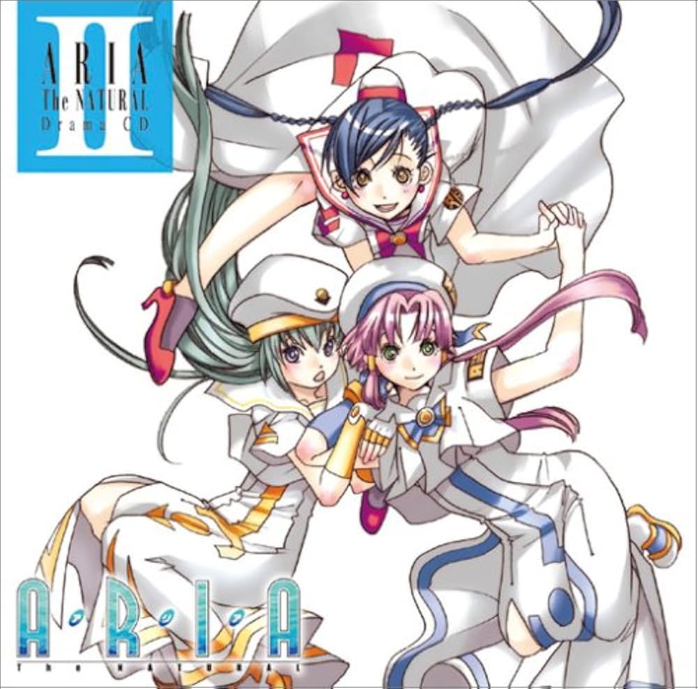 Amazon.co.jp: 「ARIA The NATURAL」Drama CD II: ミュージック