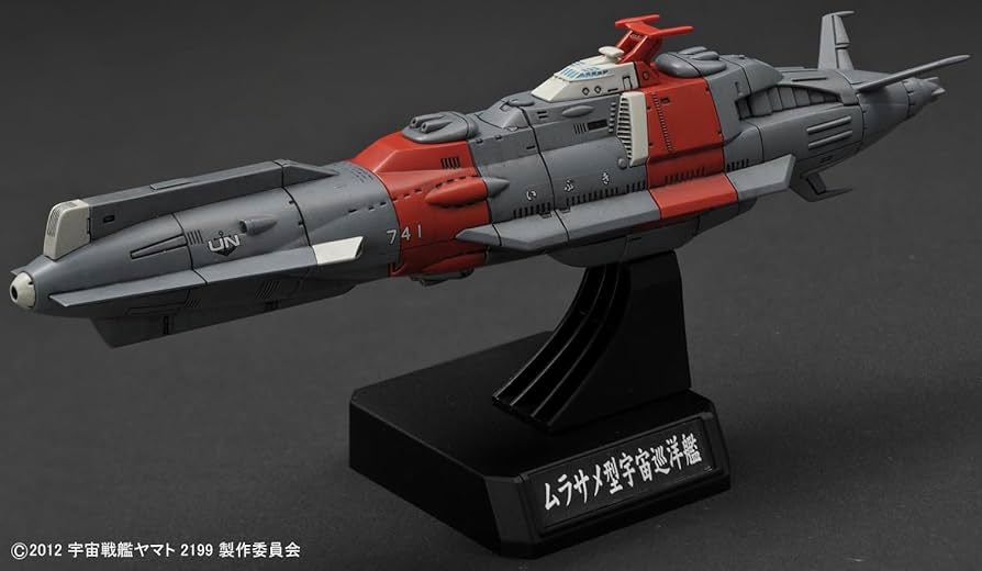 Amazon | 1/1000 国連宇宙海軍 連合宇宙艦隊セット2 (宇宙戦艦ヤマト