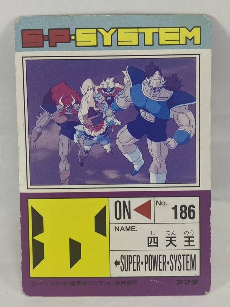 メ*ロ様 ドラゴンボールZ アマダPPカード35枚セット メ*ロ様