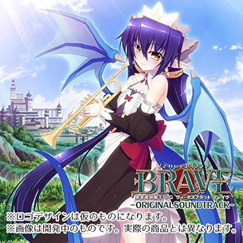 Amazon.co.jp: VenusBlood -BRAVE- オリジナルサウンドトラック
