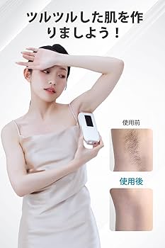 Amazon | 脱毛器 冷感脱毛 全身脱毛 IPL光脱毛器 家庭用 5段階調節 99